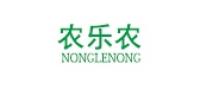 农乐农