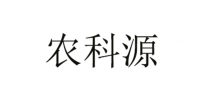 农科源