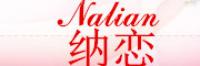 纳恋