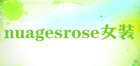 nuagesrose女装