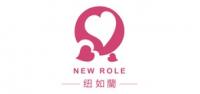 纽如兰