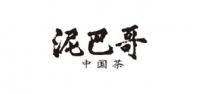 泥巴哥