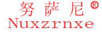 努萨尼