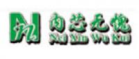 内芯无愧R