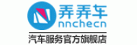 弄弄车