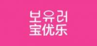 宝优乐
