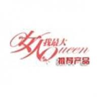 女人我最大推荐