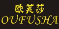 欧芙莎
