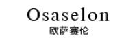 欧萨赛伦