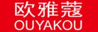 欧雅蔻