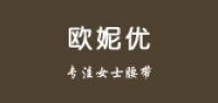 欧妮优