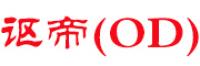 讴帝