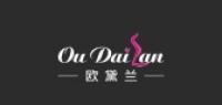 欧黛兰