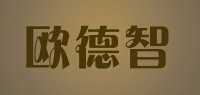 欧德智