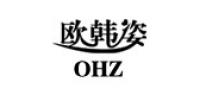 欧韩姿