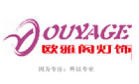 欧雅阁照明