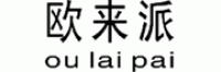 欧来派