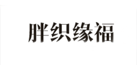 胖织缘福