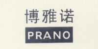 prano