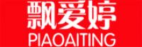 飘爱婷