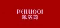 佩洛琦鞋类
