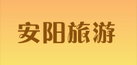 安阳旅游