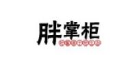 胖掌柜