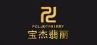 poljotphirry