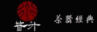 普升