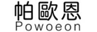 帕歐恩