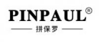 拼保罗