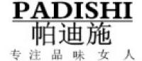 帕迪施