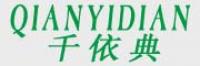 千依典