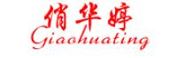 俏华婷