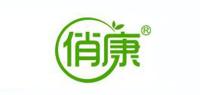 俏康