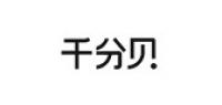 千分贝