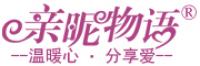 亲昵物语