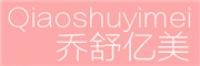 乔舒亿美