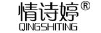 情诗婷