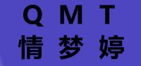 情梦婷