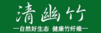 清幽竹