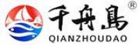 千舟岛