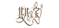 其其宝宝