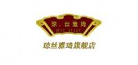 琼丝雅琦