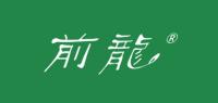 前龙