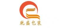 乾盛