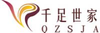 千足世家