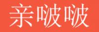 亲啵啵