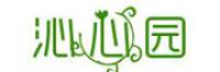 沁心园