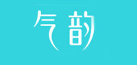 气韵
